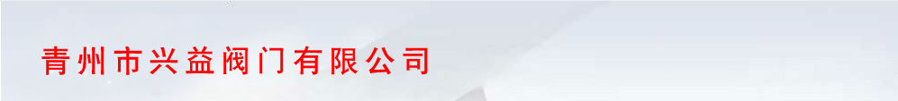 合作客戶